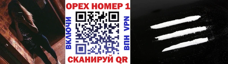 Купить Амфетамин Кокаин А ПВП Канабис Меф мяу мяу ГАШИШ Омутнинск