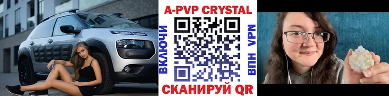 Купить закладки  Омутнинск  Alpha-PVP крисы CK 