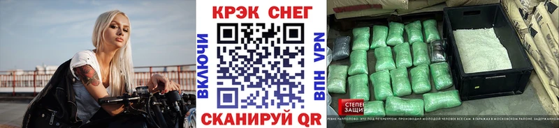 Купить  Омутнинск  Кокаин 99% 