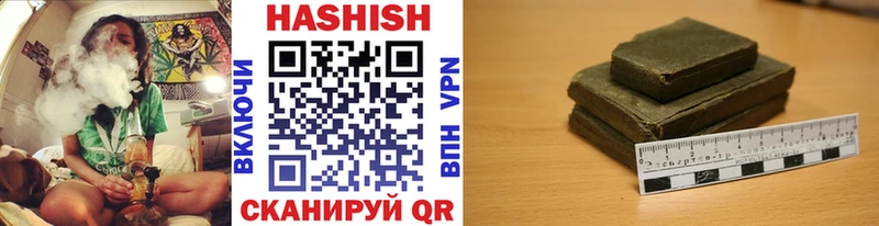 ГАШ Cannabis  Купить  Омутнинск 
