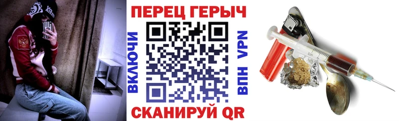 Героин Афган  Купить где  Омутнинск 