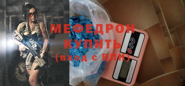 спайс Бронницы