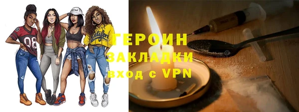 спайс Бронницы