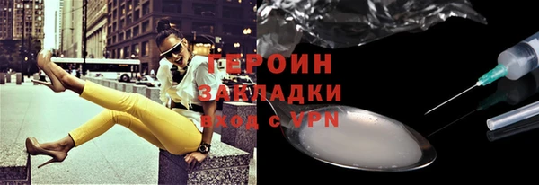 а пвп мука Бугульма