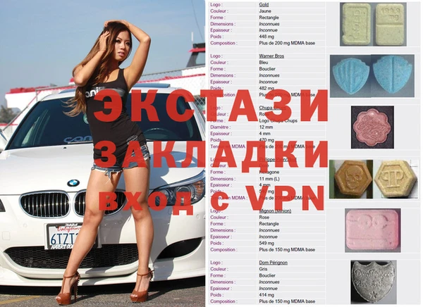 PSILOCYBIN Бородино