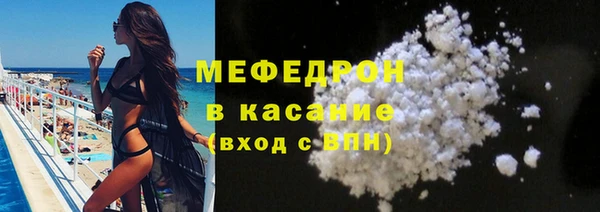спайс Бронницы