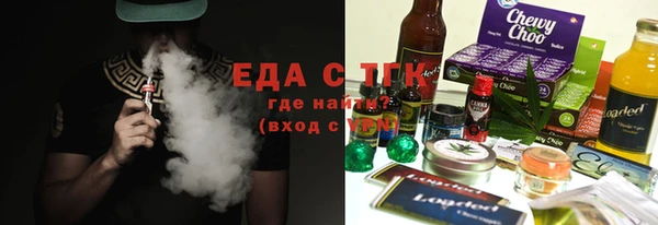 спайс Бронницы