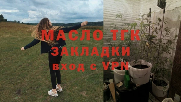 спайс Бронницы