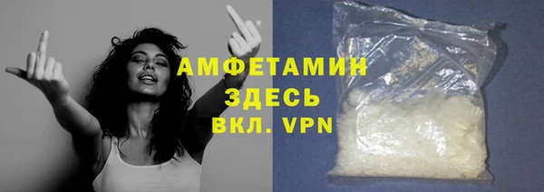 спайс Бронницы