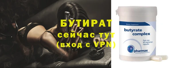 спайс Бронницы