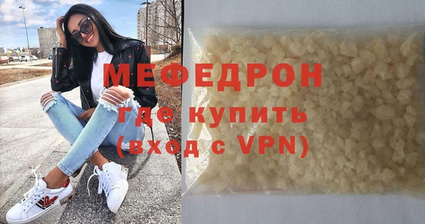 PSILOCYBIN Бородино