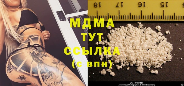 а пвп мука Бугульма