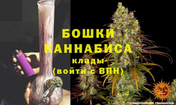 спайс Бронницы