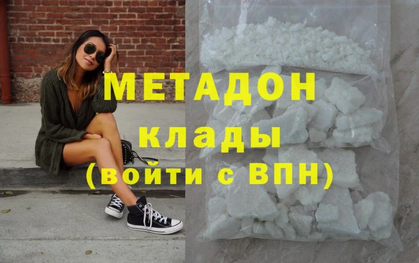 спайс Бронницы