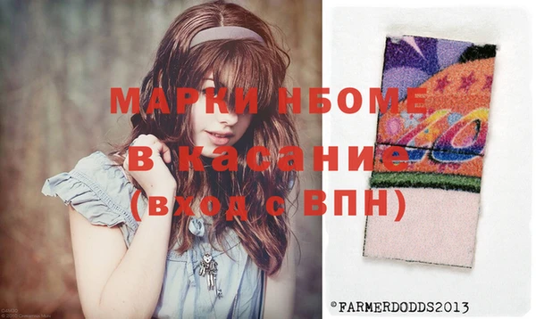 PSILOCYBIN Бородино