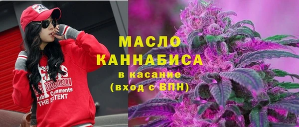 спайс Бронницы