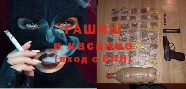 спайс Бронницы