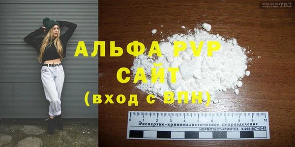 а пвп мука Бугульма