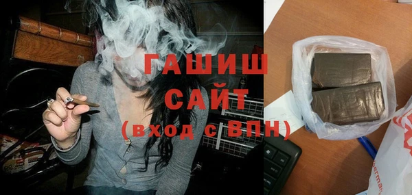 спайс Бронницы