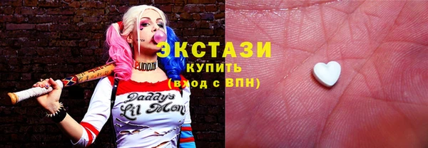 PSILOCYBIN Бородино