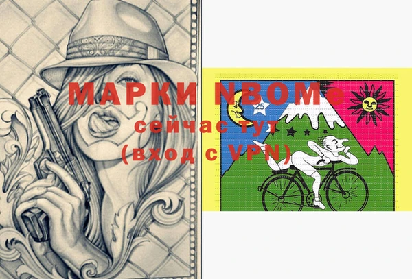 спайс Бронницы