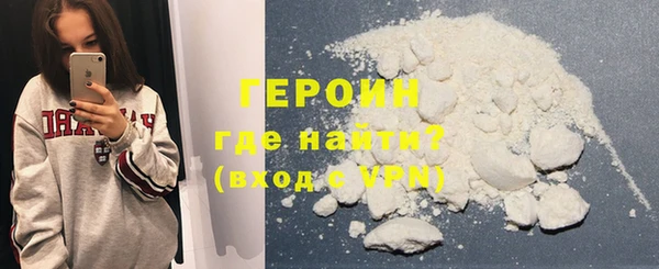 спайс Бронницы