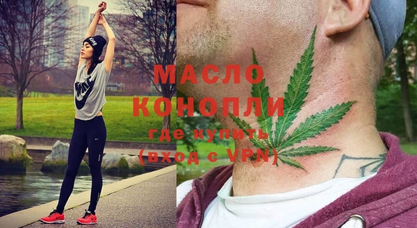 а пвп мука Бугульма