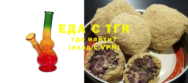спайс Бронницы