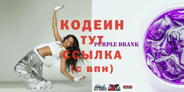 спайс Бронницы