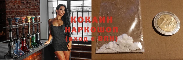 а пвп мука Бугульма