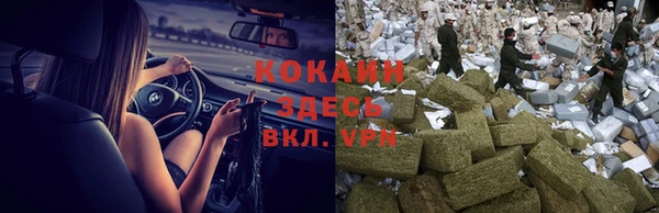 а пвп мука Бугульма