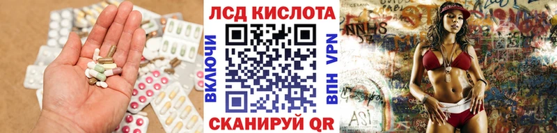 Купить  Омутнинск  Лсд 25 экстази кислота 