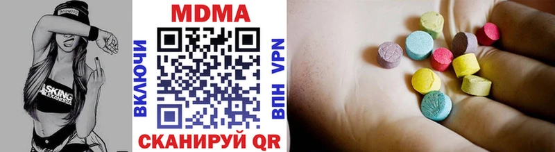 МДМА VHQ  Купить где  Омутнинск 