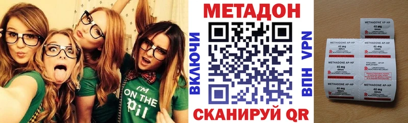 Купить закладки  Омутнинск  Метадон мёд 