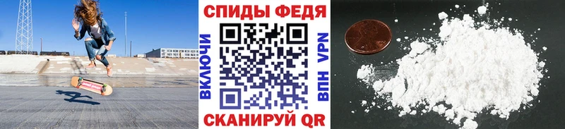 Метамфетамин витя  Купить  Омутнинск 