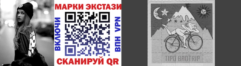 Наркотические марки 1500мкг Купить закладки Омутнинск