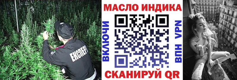 Дистиллят ТГК вейп  Купить где  Омутнинск 